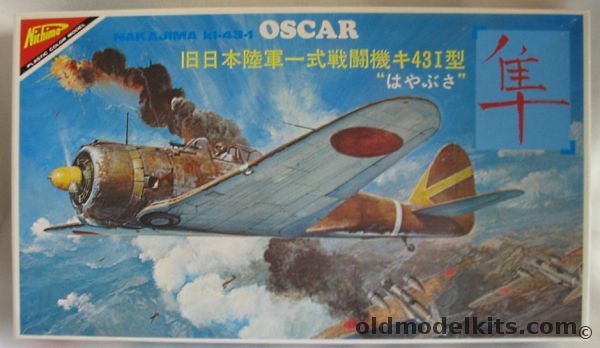 Nichimo 1/48 Nakajima Ki-53-1 Hayabusa Oscar - With Markings for Four Japanese Army and one Thai (Thailand) Air Force Aircraft (Ki531), S-4820 plastic model kit